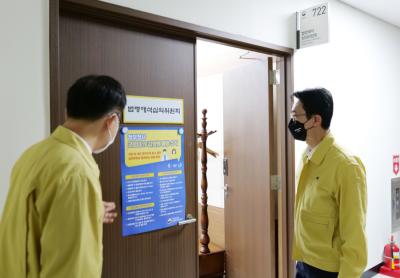이강섭 법제처장, 정부세종청사 주요 시설 방역 특별점검 사진1