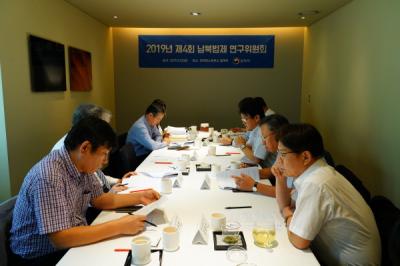법제처, 2019년도 제4회 남북법제 연구위원회 개최 사진4