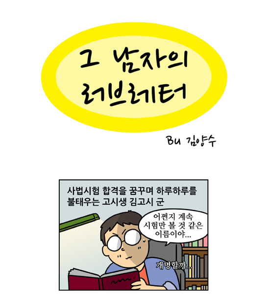 법나들이가 새 창으로 열립니다.