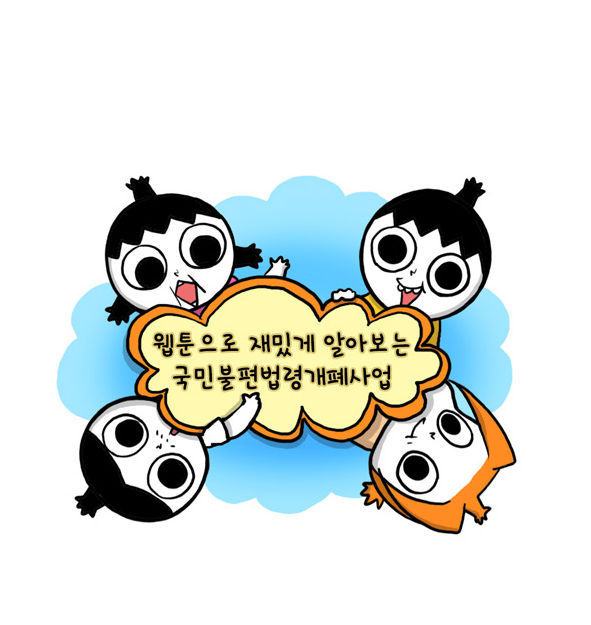 법나들이가 새 창으로 열립니다.