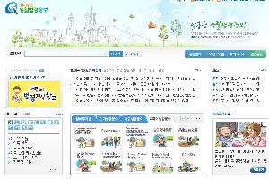 법제처, 몽골어 등 다국어 생활법령 추가 제공 새 창으로 열립니다.