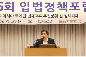 법제처, 아시아 국가에 ‘법제한류(韓流)’ 전파 적극 노력 새 창으로 열립니다.