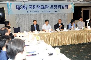 법제처, 제3회 국민법제관 운영위원회 개최 새 창으로 열립니다.