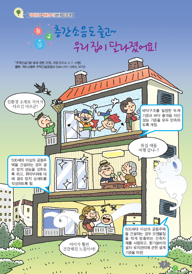 법나들이가 새 창으로 열립니다.