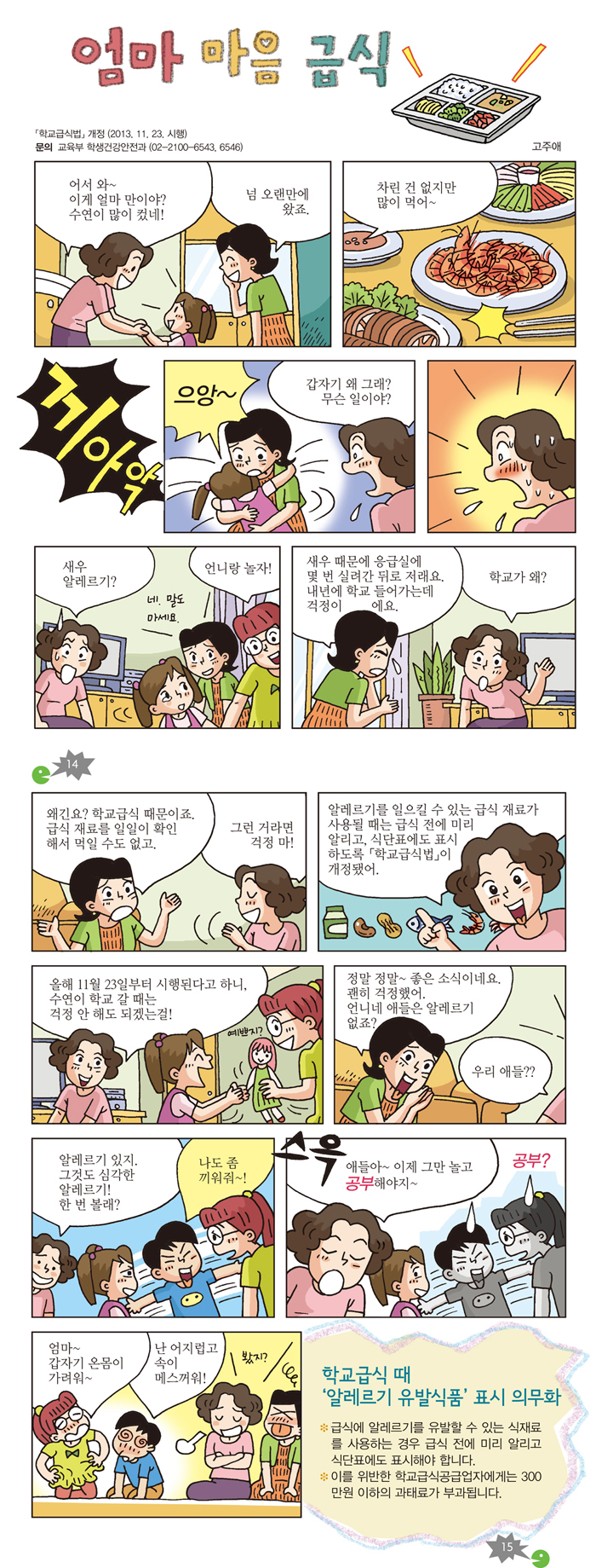 법나들이가 새 창으로 열립니다.