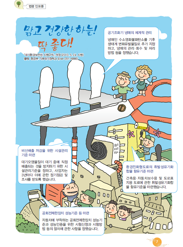 법나들이가 새 창으로 열립니다.