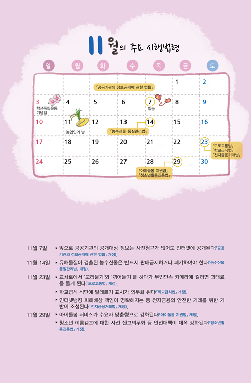 법나들이가 새 창으로 열립니다.