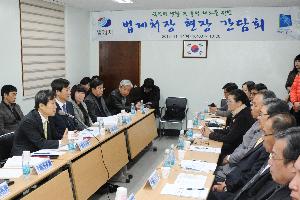 법제처, 국민의 생활 속 안전 확보를 위한 현장 간담회 개최 새 창으로 열립니다.