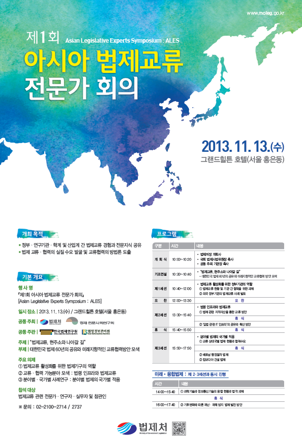 법나들이가 새 창으로 열립니다.