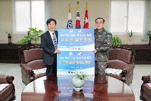 제정부 법제처장, 군부대 위문 방문
