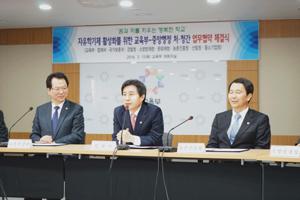 청소년법제관 사업, 교육부와 업무협약 체결 새 창으로 열립니다.