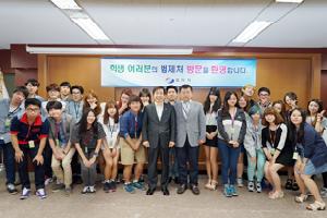 가톨릭대 법학과 학생들 법제처 방문 새 창으로 열립니다.