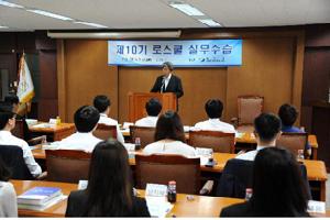 법제처, 제10기 로스쿨 실무수습 새 창으로 열립니다.