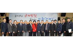 법제처장, 규제개선추진단과 인천지역 규제법령개선 간담회 새 창으로 열립니다.