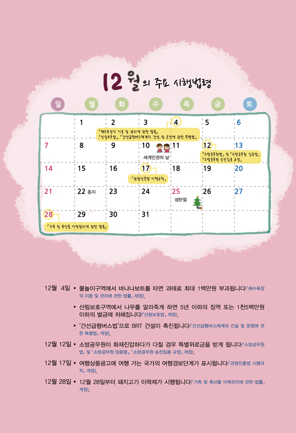 법나들이가 새 창으로 열립니다.