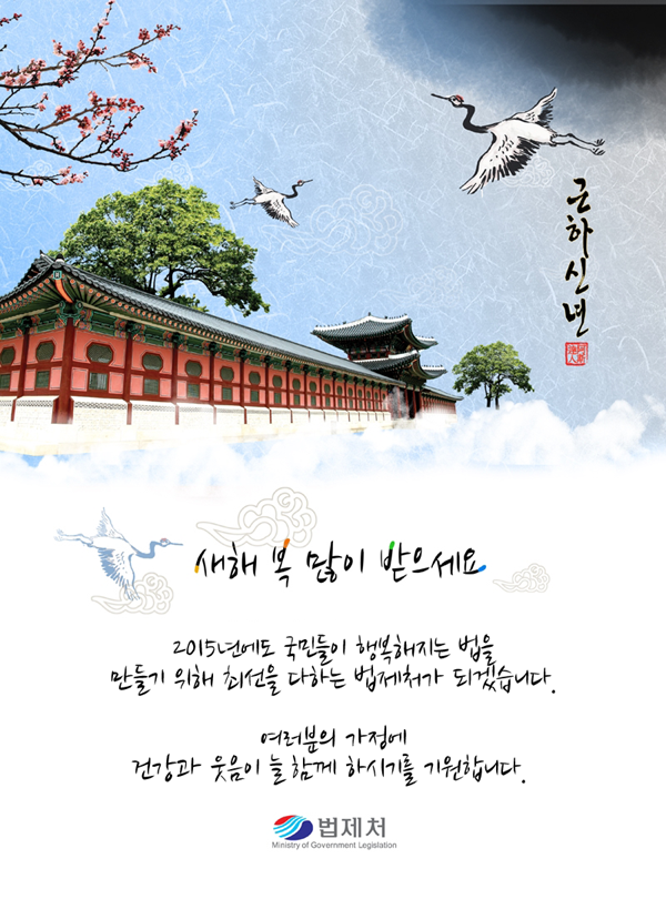 법나들이가 새 창으로 열립니다.