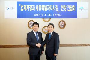 법제처-세종시 현장간담회 개최 새 창으로 열립니다.
