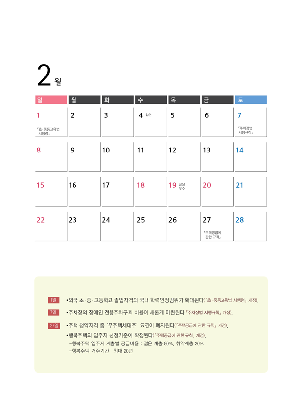 법나들이가 새 창으로 열립니다.