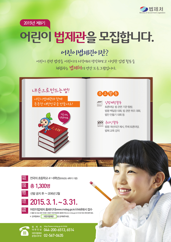 법나들이가 새 창으로 열립니다.