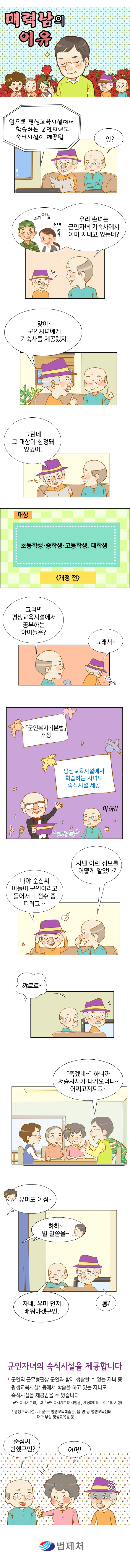 법나들이가 새 창으로 열립니다.