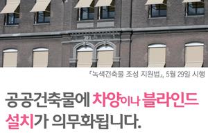 5월 29일 오늘의 시행법령 새 창으로 열립니다.