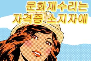 6월 28일 시행법령을 알려 드립니다. 새 창으로 열립니다.