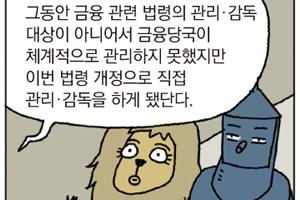 신용카드 단말기 등록제 도입으로, 신용정보 보호 및 결제 안전성이 제고됩니다 새 창으로 열립니다.