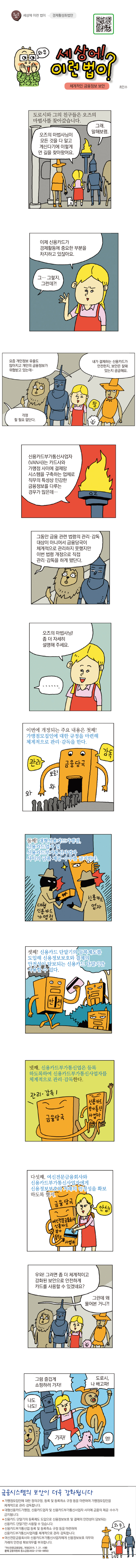 법나들이가 새 창으로 열립니다.