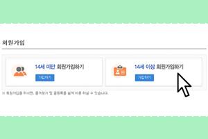8월 18일 「정보통신망 이용촉진 및 정보보호 등에 관한 법률 시행령」개정 새 창으로 열립니다.