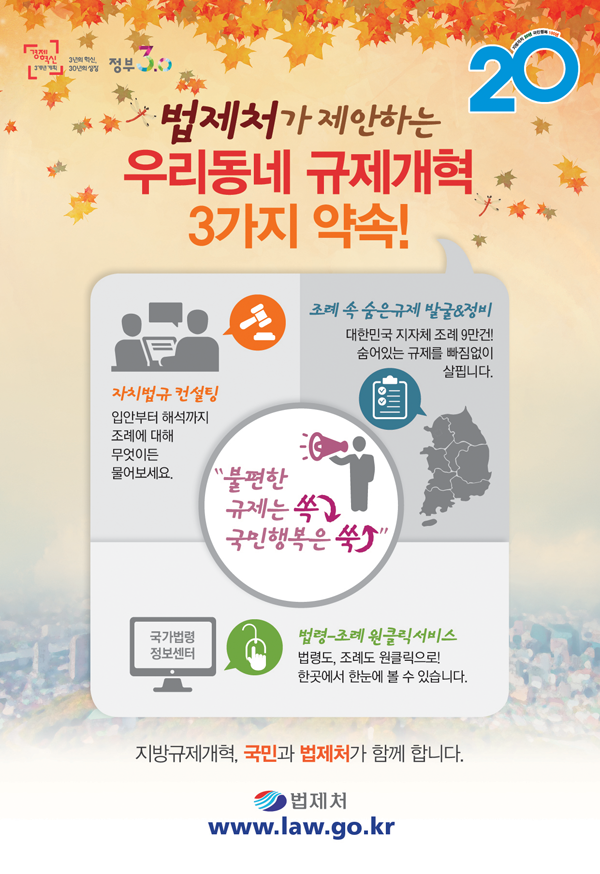 법나들이가 새 창으로 열립니다.
