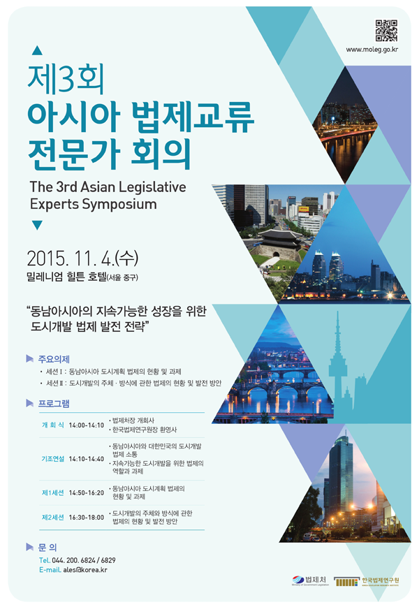 법나들이가 새 창으로 열립니다.