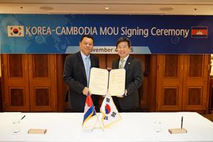 법제처, 캄보디아 법률위원회와 법제교류·협력 MOU 체결 새 창으로 열립니다.