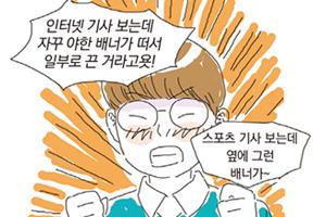 11월 19일 시행법령 - 「신문법」개정 새 창으로 열립니다.