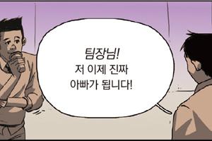 11월 19일 시행법령 - 「가족관계등록법」개정 새 창으로 열립니다.