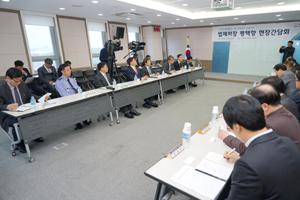 해양분야 안전 관련 현장간담회 개최 새 창으로 열립니다.