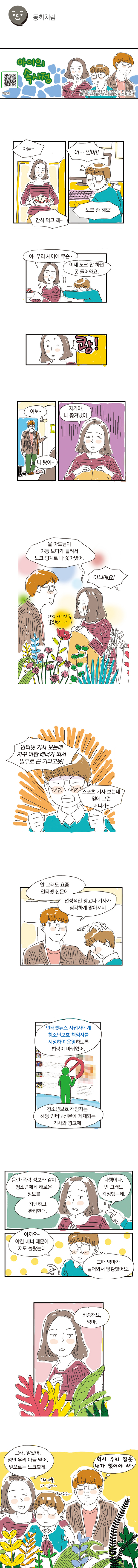 법나들이가 새 창으로 열립니다.