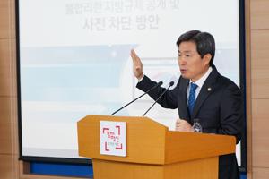 "법령-조례 원클릭 서비스", 지방 규제개혁에 앞장섭니다! 새 창으로 열립니다.