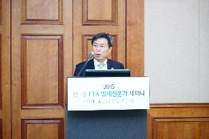 법제처, 한·중 FTA 법제전문가 세미나 공동 개최 새 창으로 열립니다.