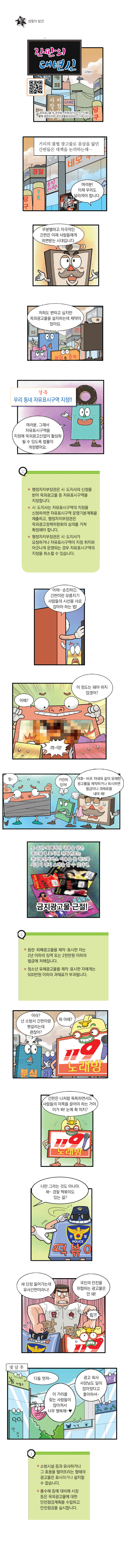 법나들이가 새 창으로 열립니다.