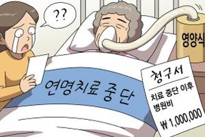 클릭 이슈 이미지