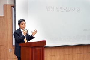 11월 16일자 법제처장 창원대학교 특강 장면입니다.