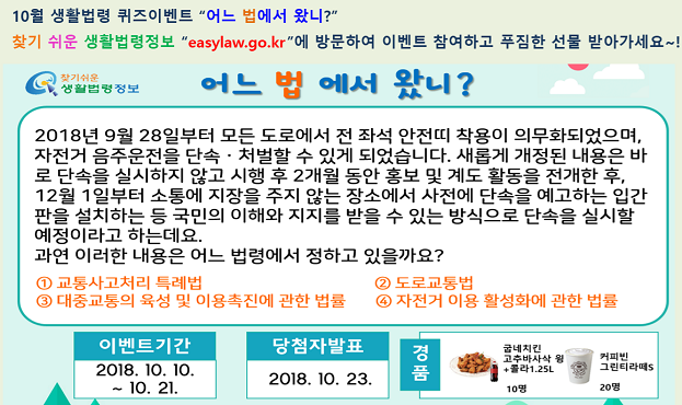 어느 법에서 왔니?