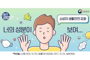 너의 성분이 보여...