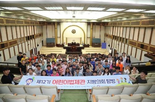 2019.07.23.제12기 어린이법제관 지방의회 탐방 (88).jpg