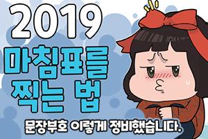 클릭 이슈 이미지