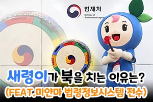 클릭 이슈 이미지
