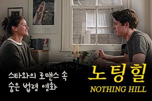 클릭 이슈 이미지