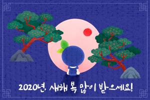 클릭 이슈 이미지