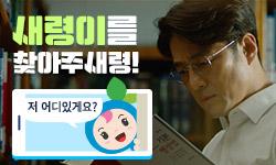 클릭 이슈 이미지