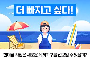 클릭 이슈 이미지